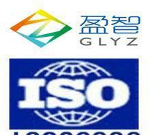 全国ISO20000 IT服务管理咨询认证服务与信息咨询服务深度解析