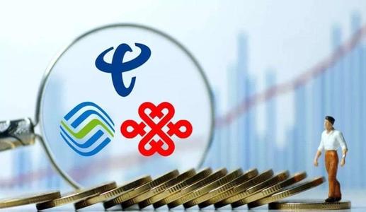 工信部部署通信企业提供到访地查询服务，为疫情防控筑起数据防线